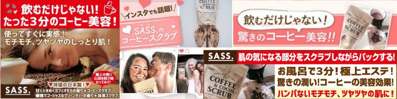 ނȂ! ̃R[q[eICOZu𗸂ɂR[q[XNuTCg